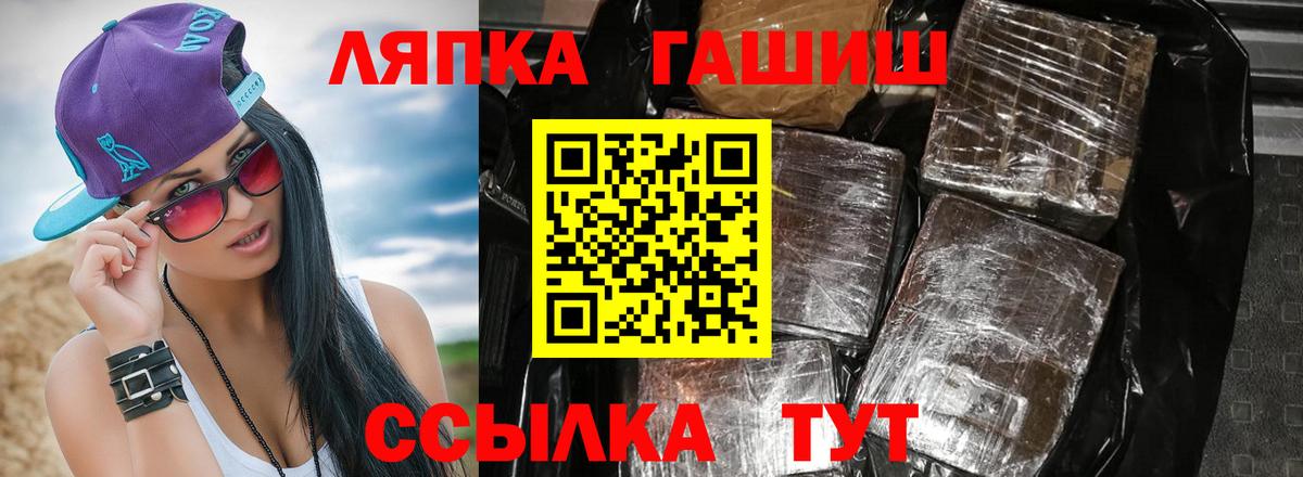 Гашиш гарик Фурманов