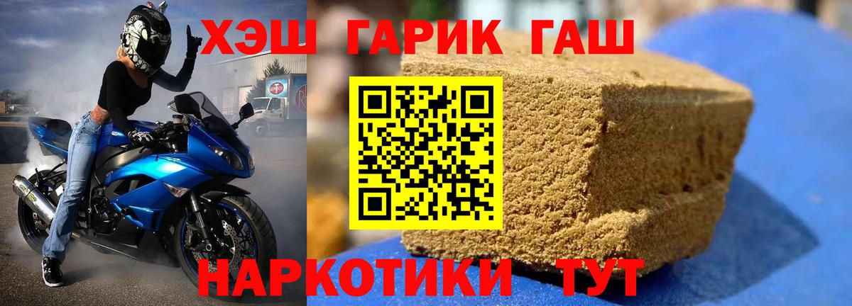 Фурманов  ГАШИШ  даркнет сайт  Вход с VPN  ГАШИШ VHQ  ГАШ AMNESIA HAZE 