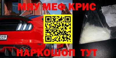 героин Партизанск
