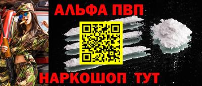 мефедрон мука Пенза