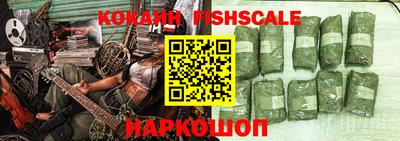 героин Партизанск