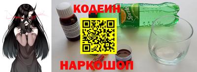 героин Партизанск