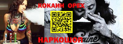 мефедрон мука Пенза