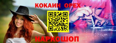 мефедрон мука Пенза