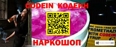 мефедрон мука Пенза