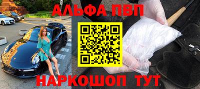 мефедрон мука Пенза