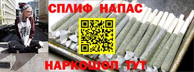 альфа пвп Первоуральск