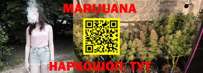 героин Партизанск