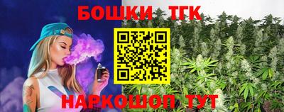 героин Партизанск