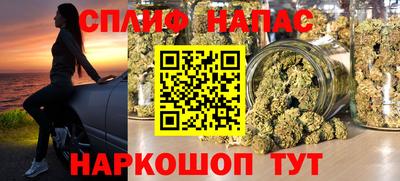 альфа пвп Первоуральск