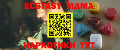 альфа пвп Первоуральск