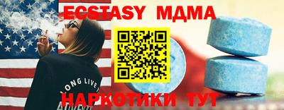 альфа пвп Первоуральск