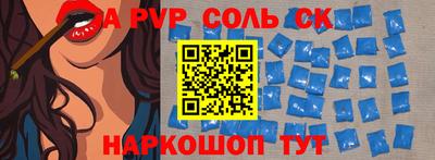 мефедрон мука Пенза