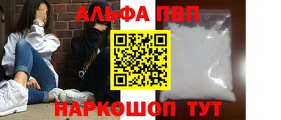 героин Партизанск