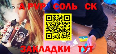героин Партизанск