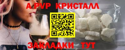 мефедрон мука Пенза