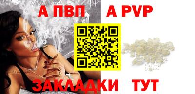альфа пвп Первоуральск