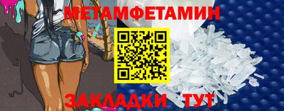альфа пвп Первоуральск