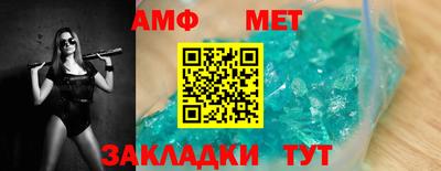 альфа пвп Первоуральск