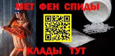 мефедрон мука Пенза