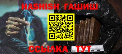 героин Партизанск