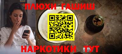 мефедрон мука Пенза