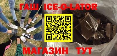героин Партизанск