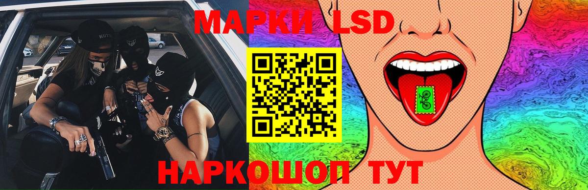 Фурманов  LSD-25 экстази кислота  LSD-25 экстази кислота  Вход с VPN 