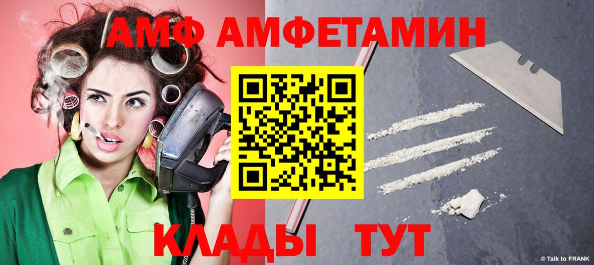 Первитин витя  Первитин витя  Вход с VPN  Фурманов 