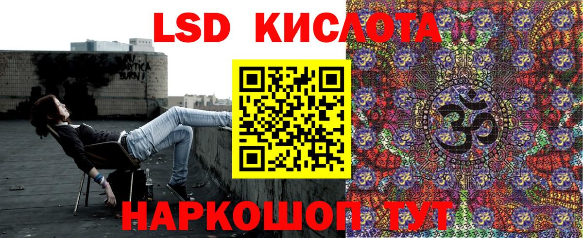 Марки 25I-NBOMe 1500мкг  Вход с VPN  Фурманов  Марки NBOMe  Марки 25I-NBOMe 1500мкг 