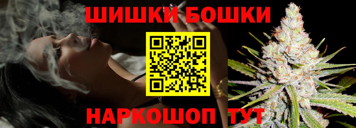 Фурманов  Конопля Amnesia  Вход с VPN  Шишки марихуана SATIVA & INDICA  Конопля марихуана 