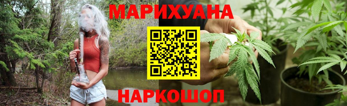 Бошки марихуана индика Фурманов